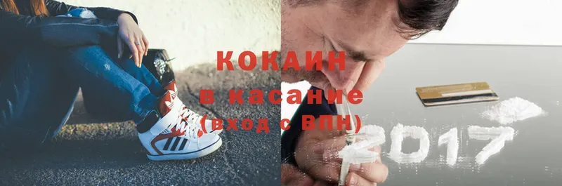 сколько стоит  Томмот  Cocaine Боливия 