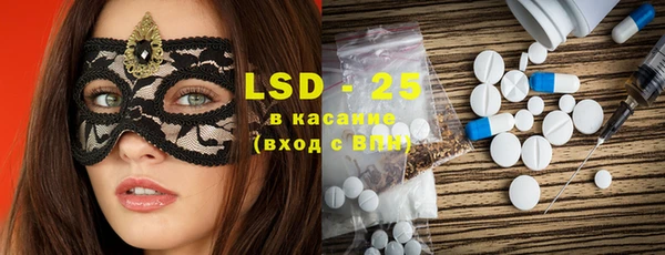 марки lsd Богданович