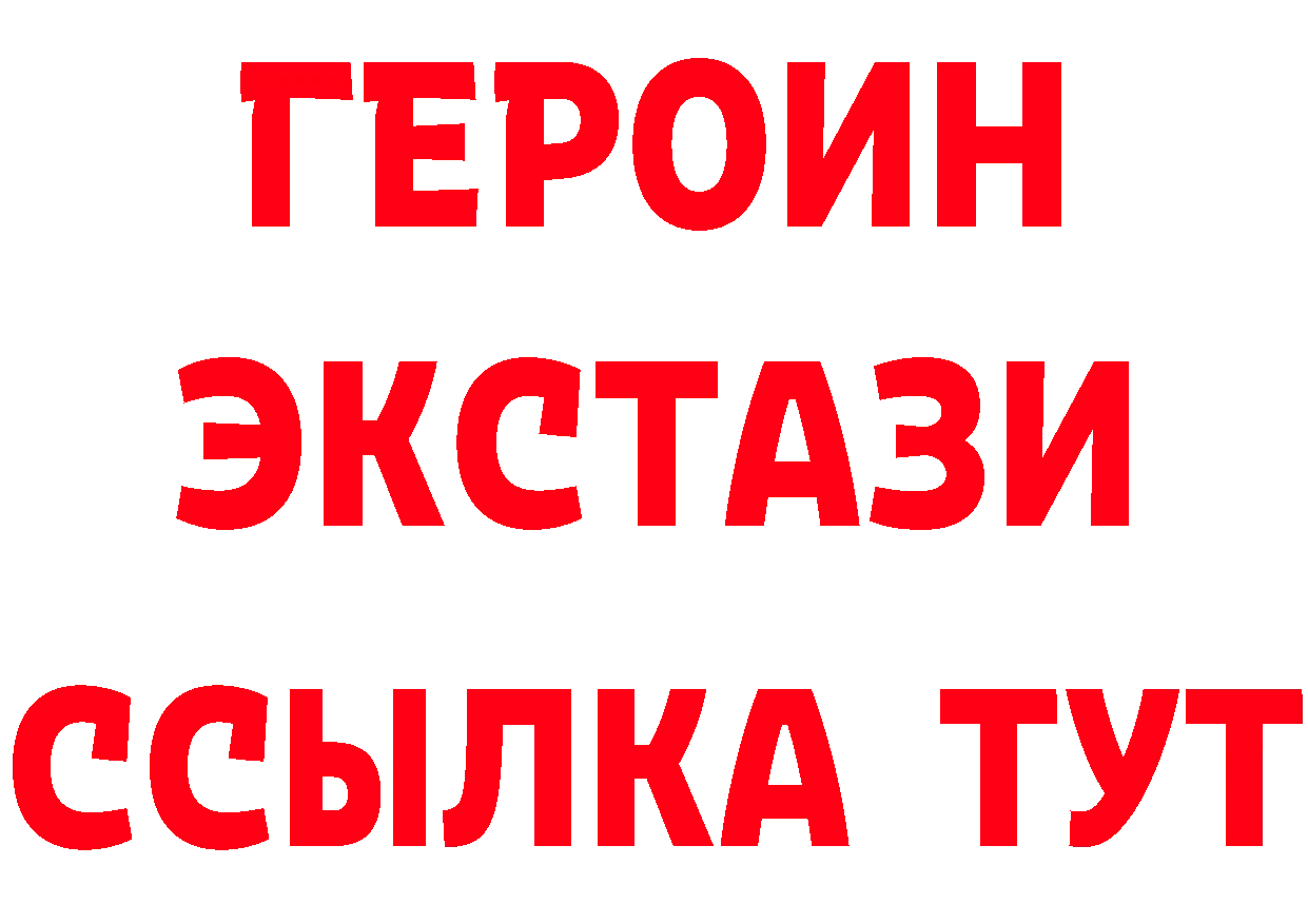 Что такое наркотики площадка формула Томмот