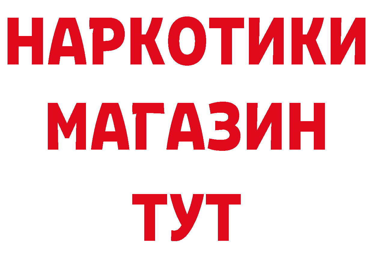 Первитин пудра как войти площадка мега Томмот