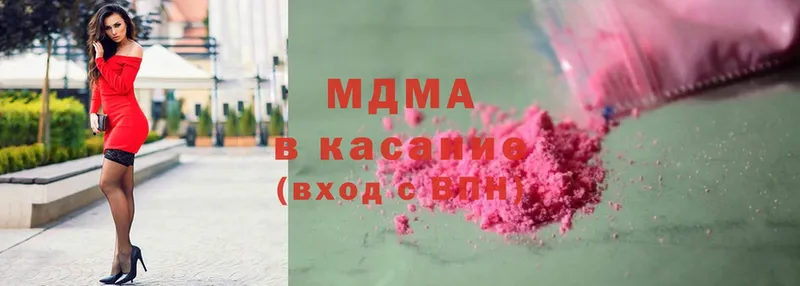 MDMA кристаллы  купить   Томмот 